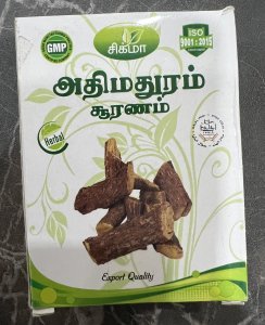 Adi Mathuram Churanam