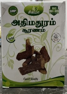 Adi Mathuram Churanam